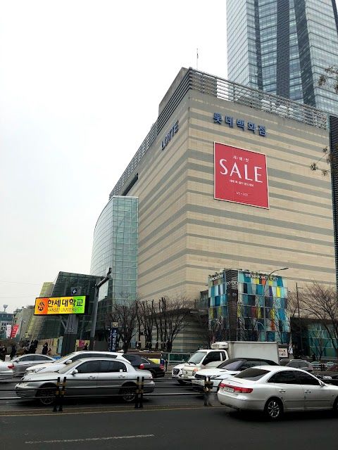 Lotte Department Store Konkuk University Star City Point
